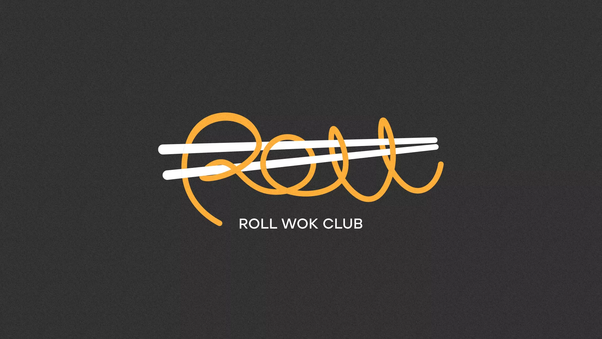 Создание дизайна листовок суши-бара «Roll Wok Club» в Аксае